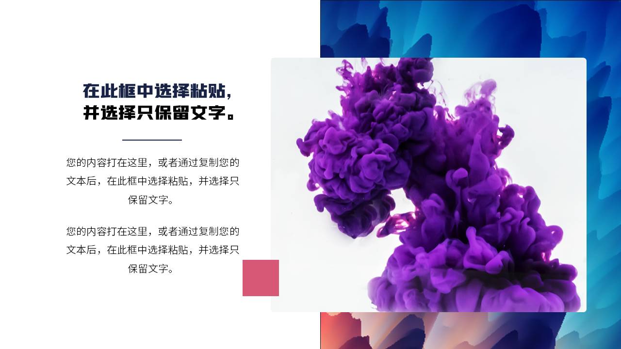 作品集 (25).pptx